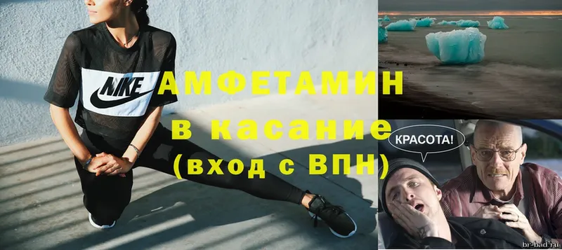 где купить   Калининск  АМФЕТАМИН 98% 