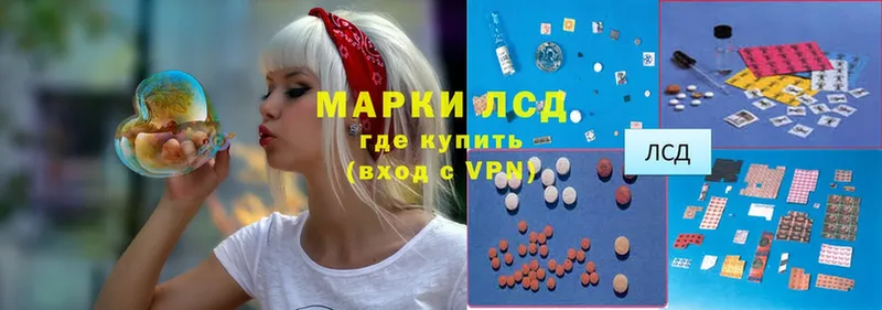 Лсд 25 экстази ecstasy  Калининск 